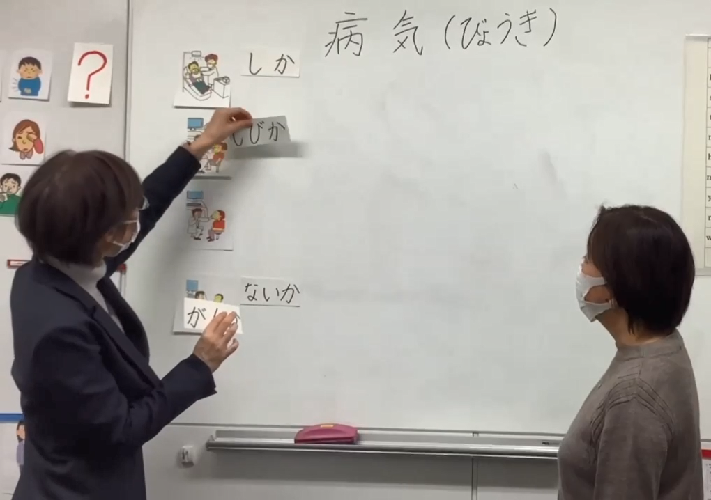 地域における日本語教育支援者養成講座　ＨP掲載用.png